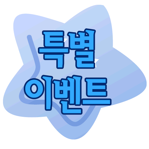 휴대용 여드름 치료기 블링블링-품절
