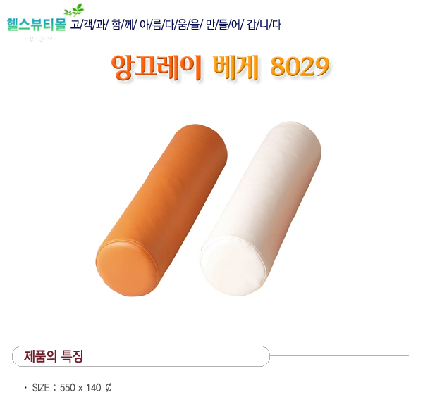8029.jpg