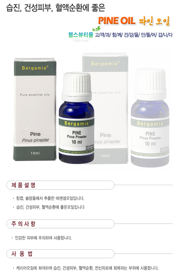pine.jpg