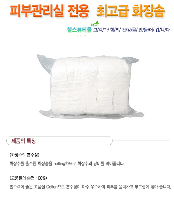 cotton.jpg